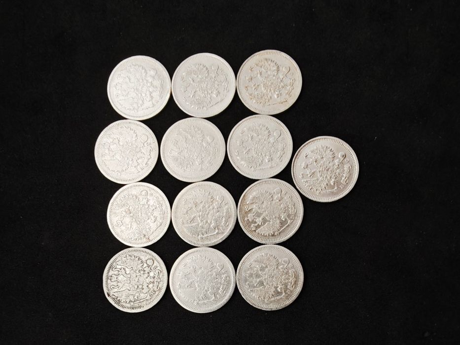 Царские серебряные монеты 10 коп-1901-1915 г.(13шт)Цена за Все!