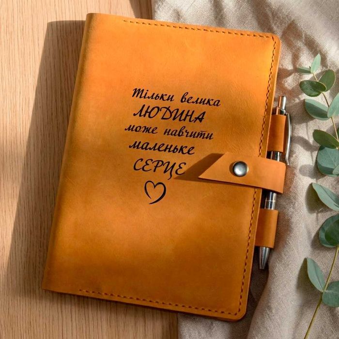 Шкіряний щоденник з гравіюванням. Іменний шкіряний блокнот ручної роботи. Ексклюзивний подарунок чоловіку чи жінці. Натуральна шкіра. Подарунок