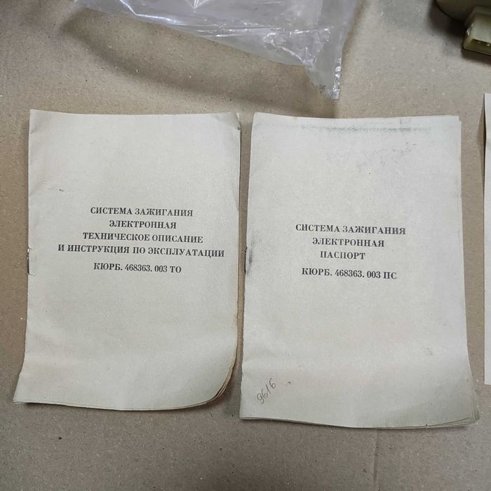 коммутатор ЗИМ 350 комутатор квадроцикл ЗІМ 350, новий з гарантією