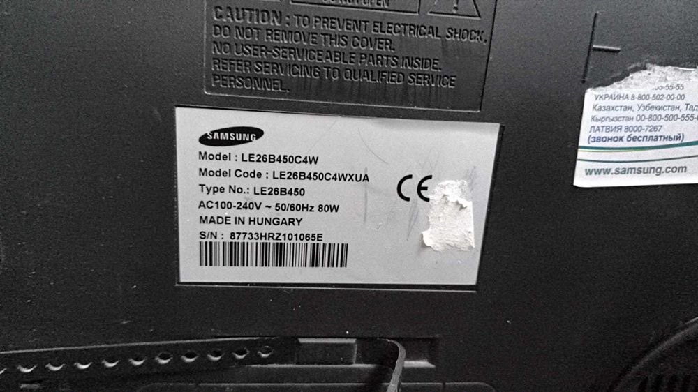 Samsung LE26B450C4W 26"