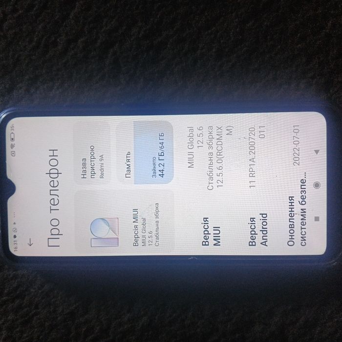 Redmi 9A на 4/64