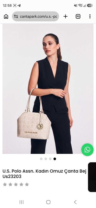 US Polo assn бежева сумка