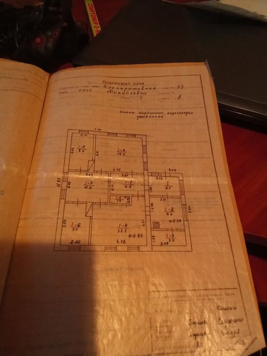 Продам великий будинок!в
