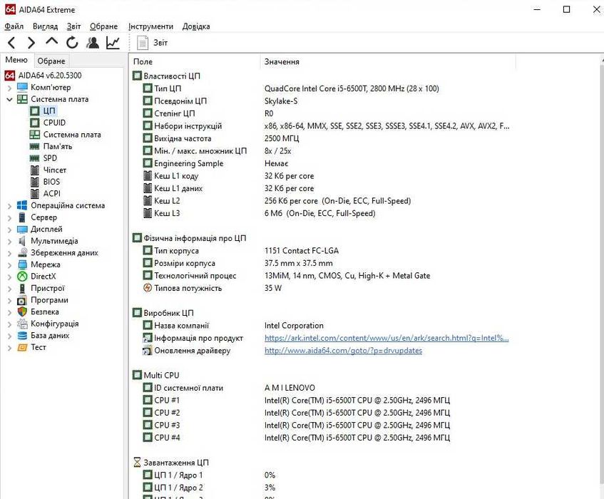 Комп'ютер Lenovo ThinkCentre M900 Tiny (i5 2.8GHz 16GB DDR4 SSD 250GB)