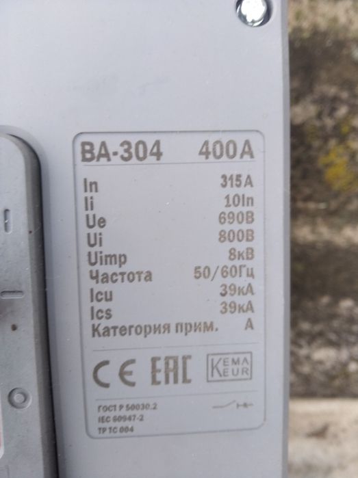 Автоматический выключатель 200А