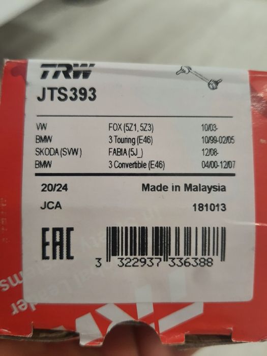 Łącznik stabilizatora TRW JTS393 SKODA VW AUDI