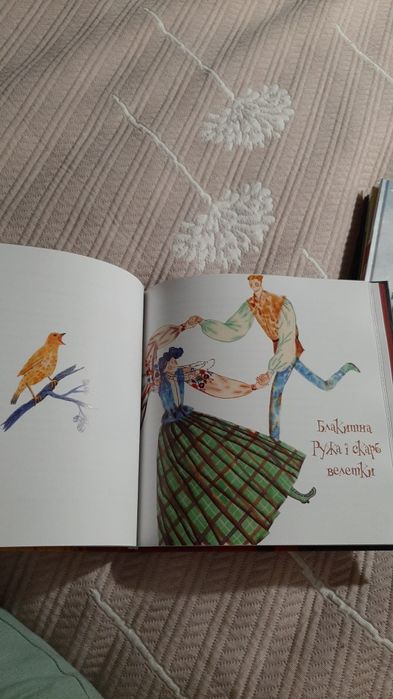 Н.Ясмінська " Сім руж" (збірка казок)