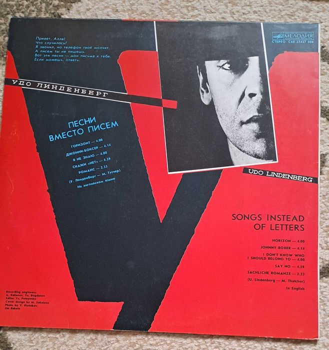 Платівки вінілові 100гр.