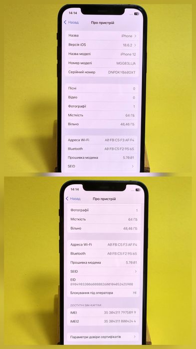 Apple iPhone 12  64gb Blue повністью робочий