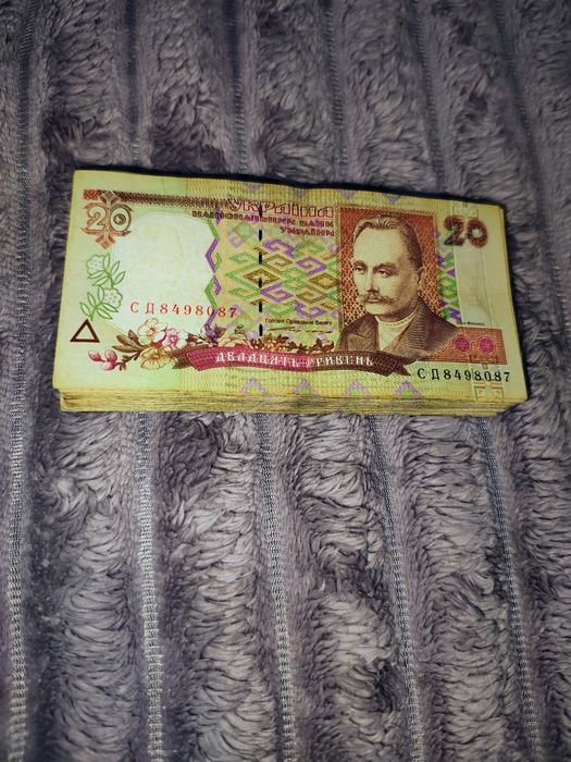20 гривень другий випуск опт
