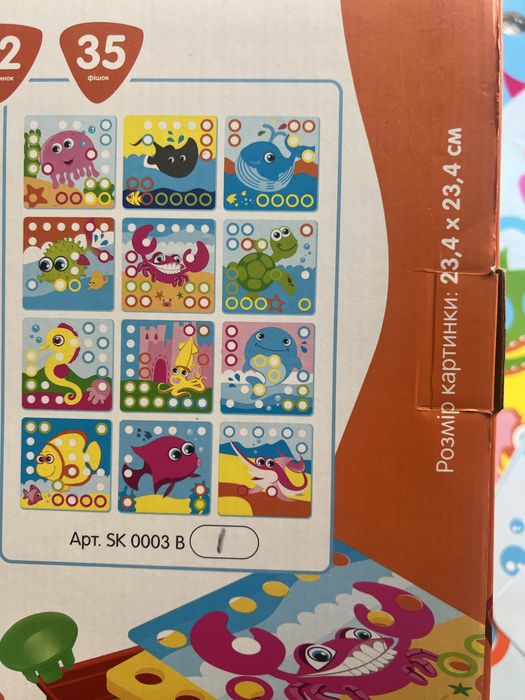 Арт мозаїка ідеал