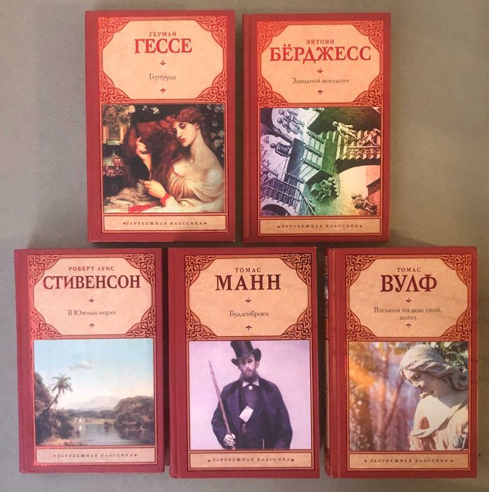 Комплект художніх книг