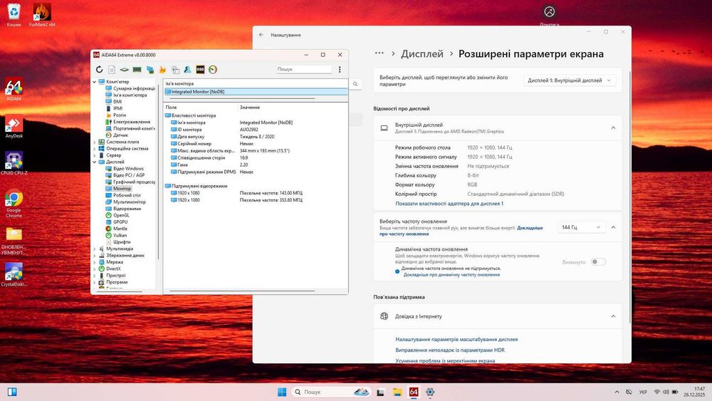 Ігровий Asus ROG Strix G15 - 144 Гц/Ryzen 7 4800H/RTX 3060 6 GB/16 GB