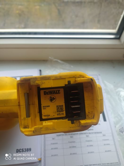 Сабельная пила, шабельна пилка DeWALT DCS389NT з акумулятором та заряд