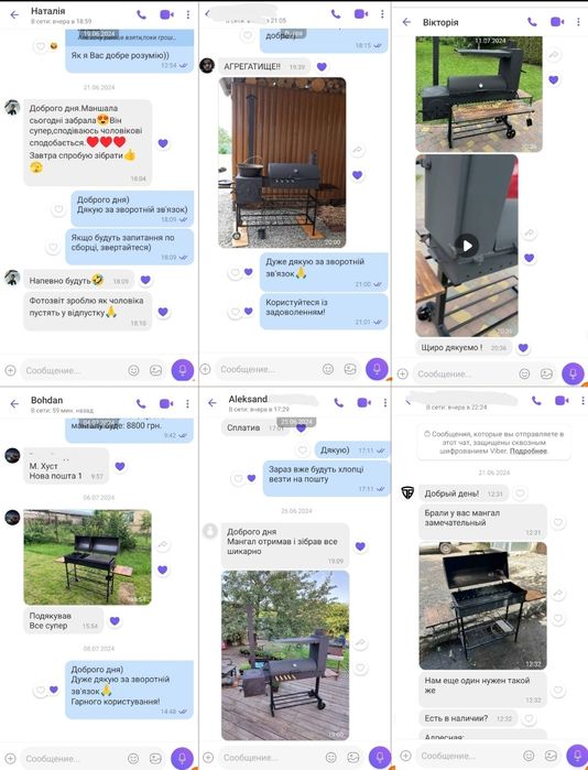 • ХИТ! • 4 мм! • Усиленный! Мангал с Крышей, с Коптильней и Печкой