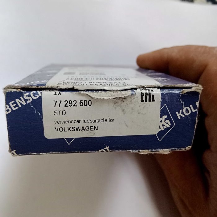 Вкладыши Фольксваген