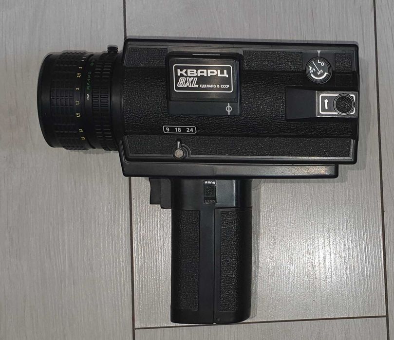 Кинокамера Кварц-8XL