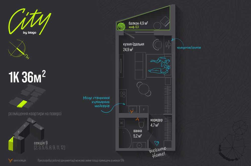Apartment in Ivano-Frankivsk - View 2