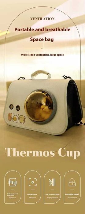 Сумка переноска для собак и котов Maeho