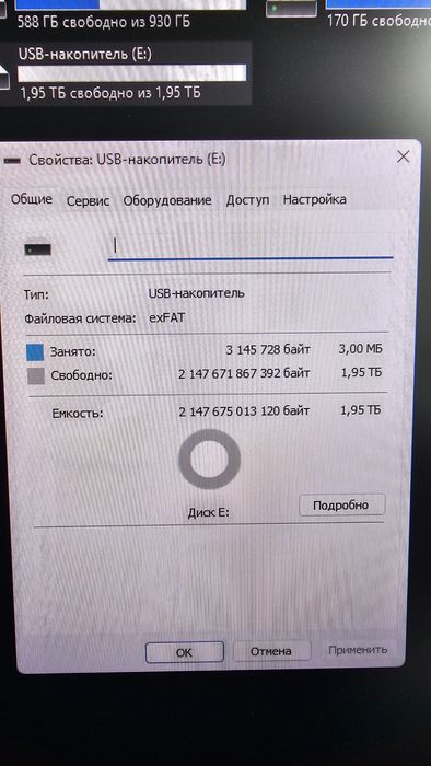 Флешка 2Tb USB накопитель накопичувач адаптер USB-C Apple Iphone