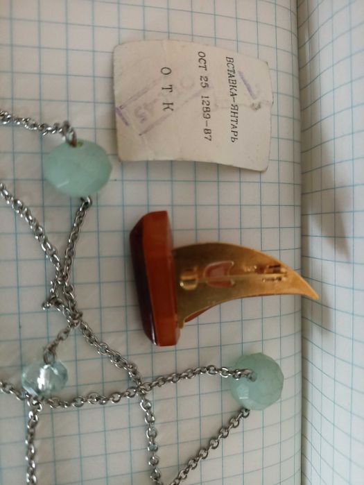 Брошь . Янтарь. Бусы урановое стекло. Винтаж.