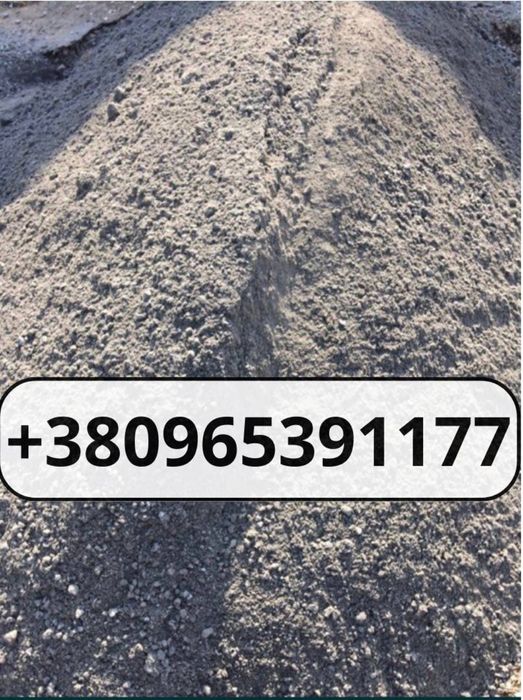 Шлак отвальный Граншлак Мелкий Крупный .100 гривен.