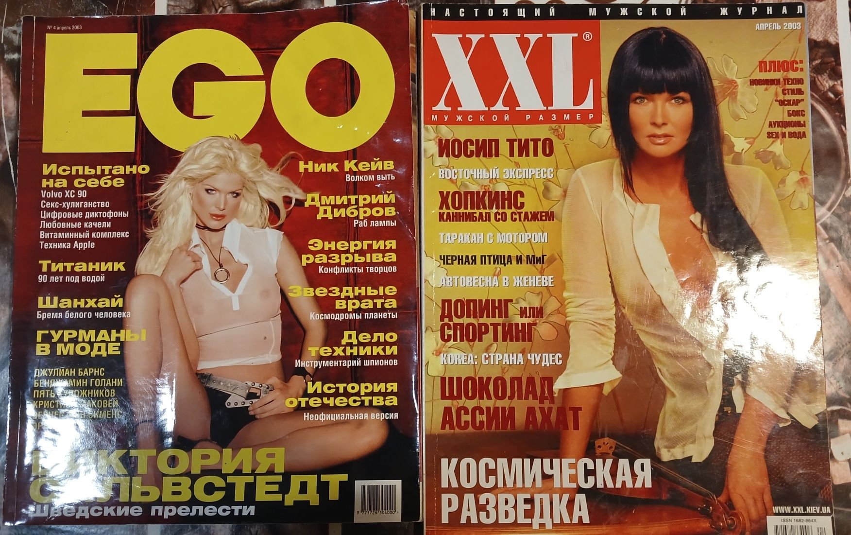 Бесплатно порно журналы. Смотреть порно ролики - Pornobolt