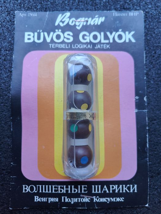 головоломка Волшебные шарики.кубик Рубика.Венгрия оригинал