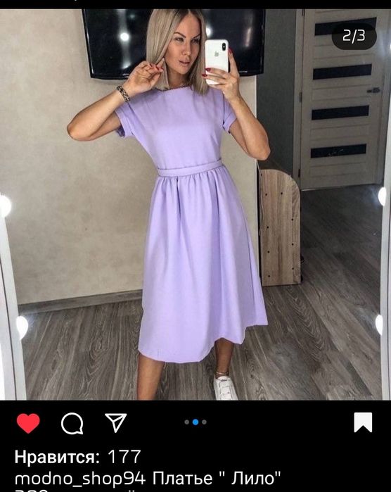 Сукня фіолетова,бузкова міді