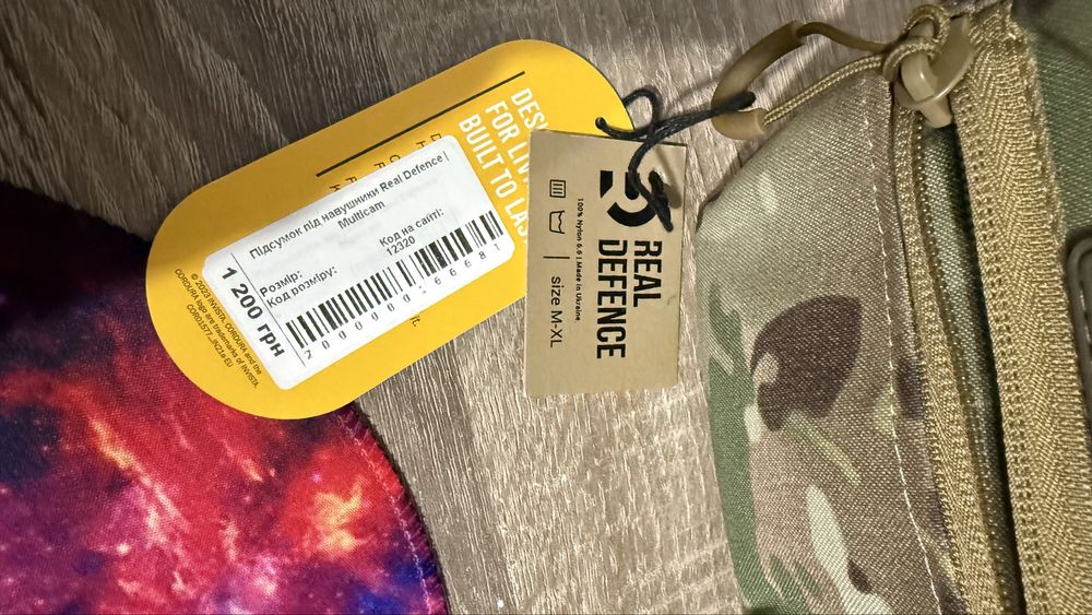 Підсумок під навушники Real Defence