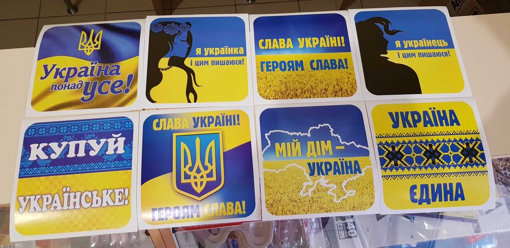 Наклейки сердечко, 16×16см патріотичні, україн, світловідбивні наліпки