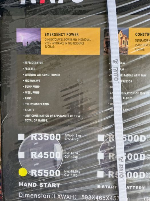 Генератор Rato R5500 (3кВт) - новий