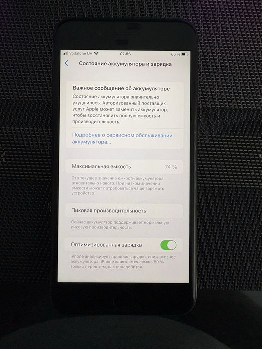 Iphone 8 Plus 64Gb