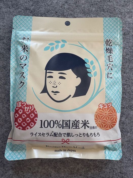 Maska maseczka ryżowa KAENA JAPAN