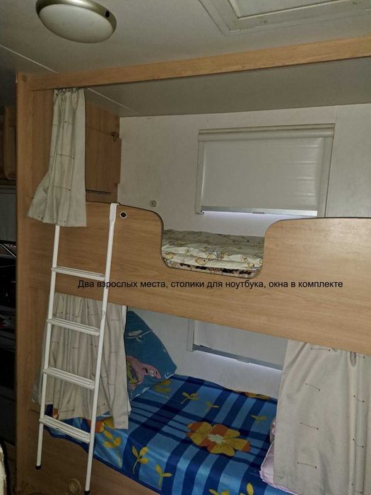 Дом на колёсах в отличном состояние