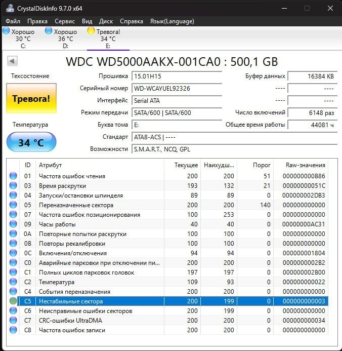 Комплект Материнська плата ASUS M5A78L-M + Процесор Athlon