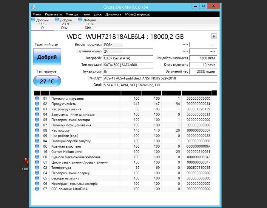 Жорсткий диск 18TB WDC Hitachi HGST (WUH721818ALE6L4) 3.5"