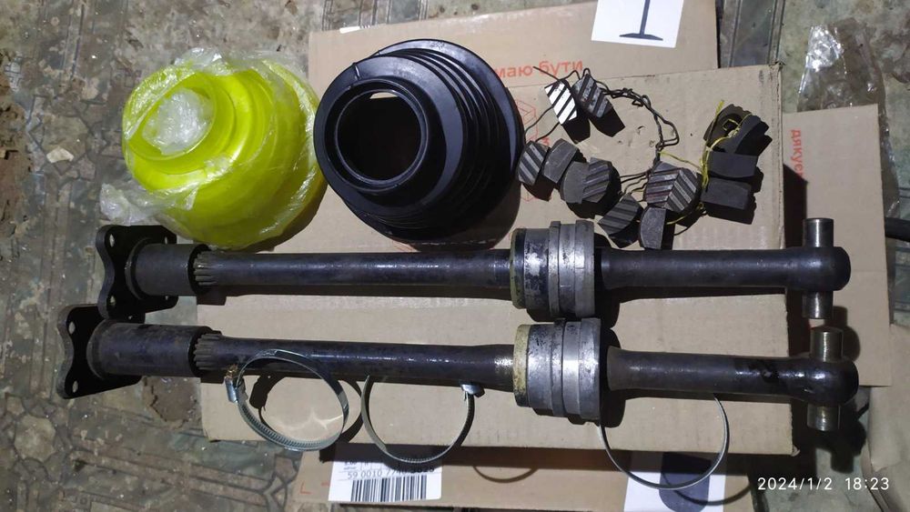 Луаз полуось нова