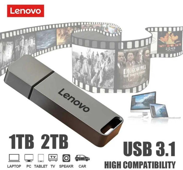 Флешка Lenovo 1TB