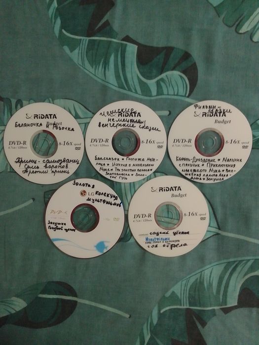 Лот 2 DVD мультфильмы 25шт.