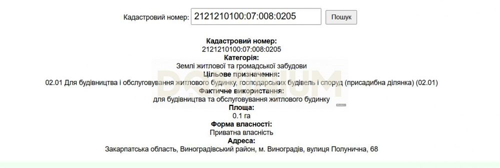 Продаж / Земля під інд. будівництво / Полунична , Виноградів