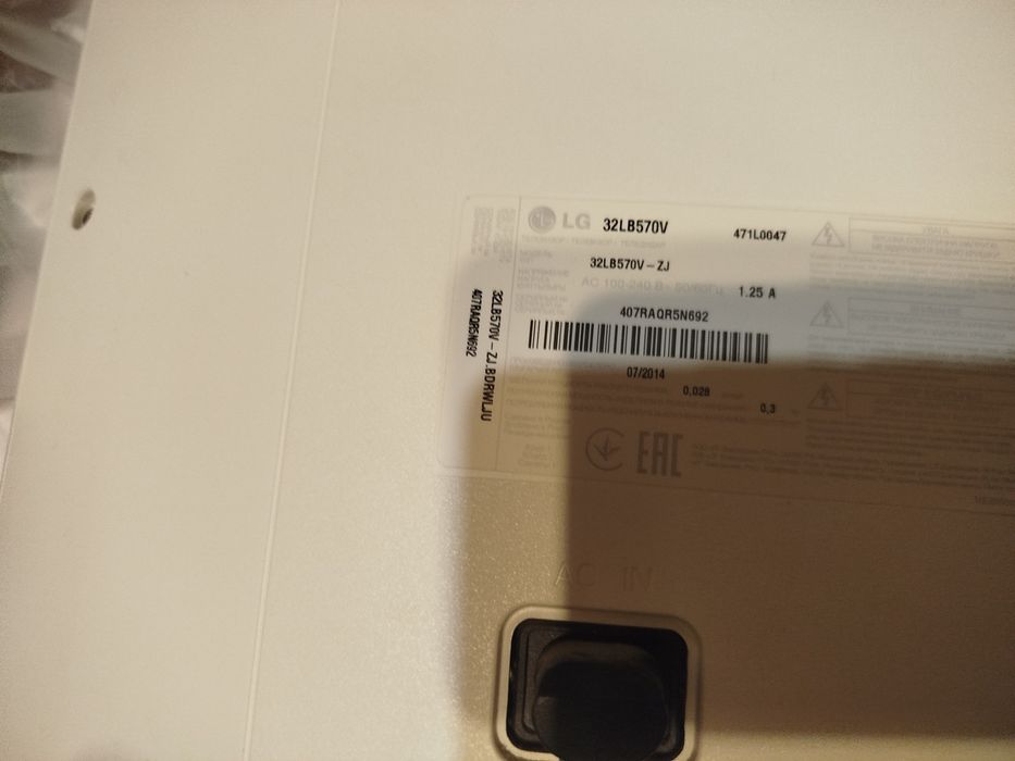 Телевізор 32LB570V