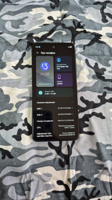 ZTE V60 vita 256gb/4+10gb