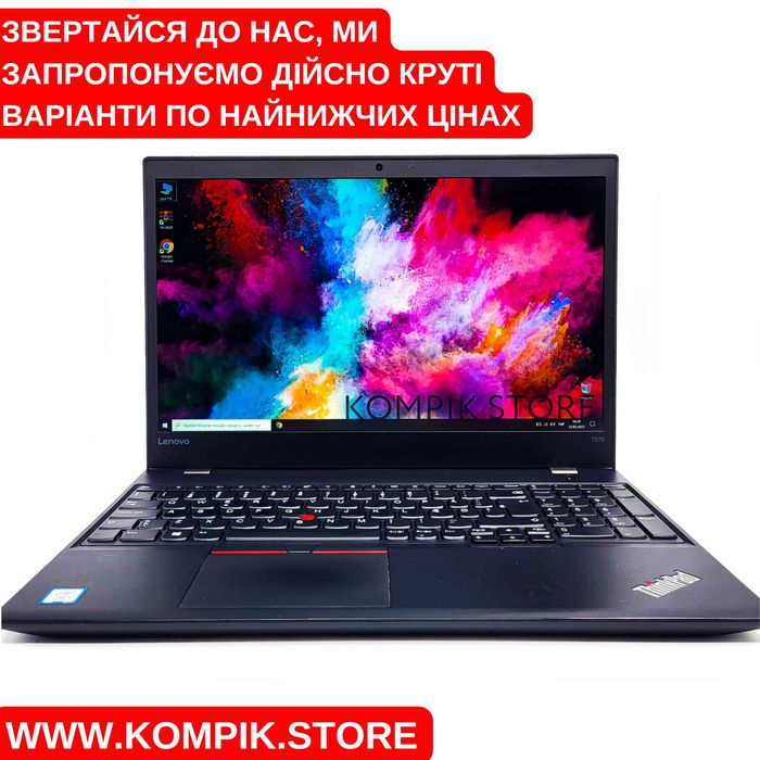 Ноутбуки ОПТ/Бельгія