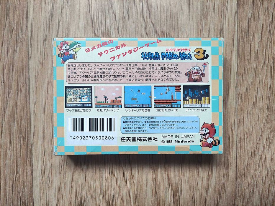 Super Mario Bros 3 для famicom (оригінал)
