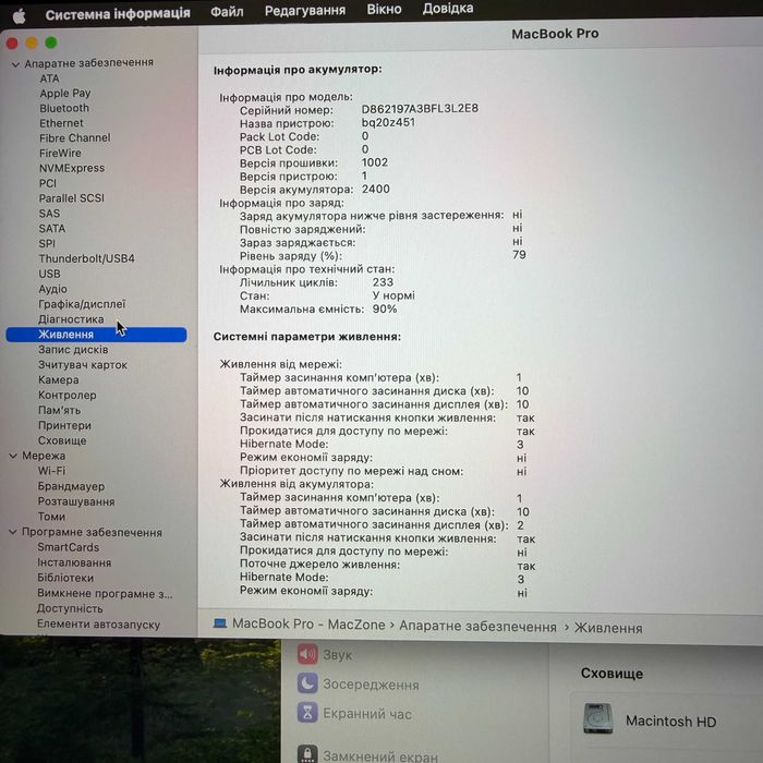 MacBook Pro 2020 { M1 | 8gb | 256 ssd } гарантія . 84573SV