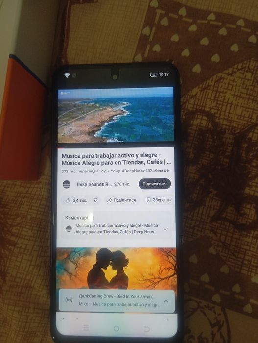 Смартфон 2 SIM android