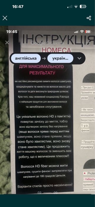 Тресси блонд мелірування