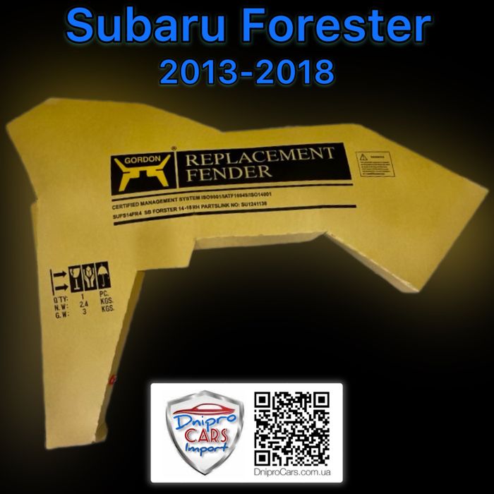 Капот Subaru Forester 2013-2018 (Tong Yang), та інші запчастини