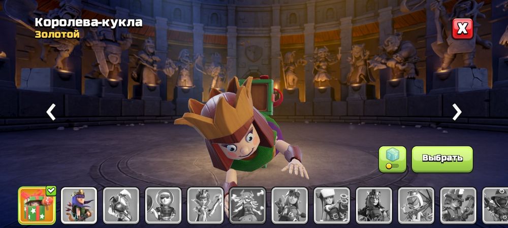 Аккаунт клеш оф кленс